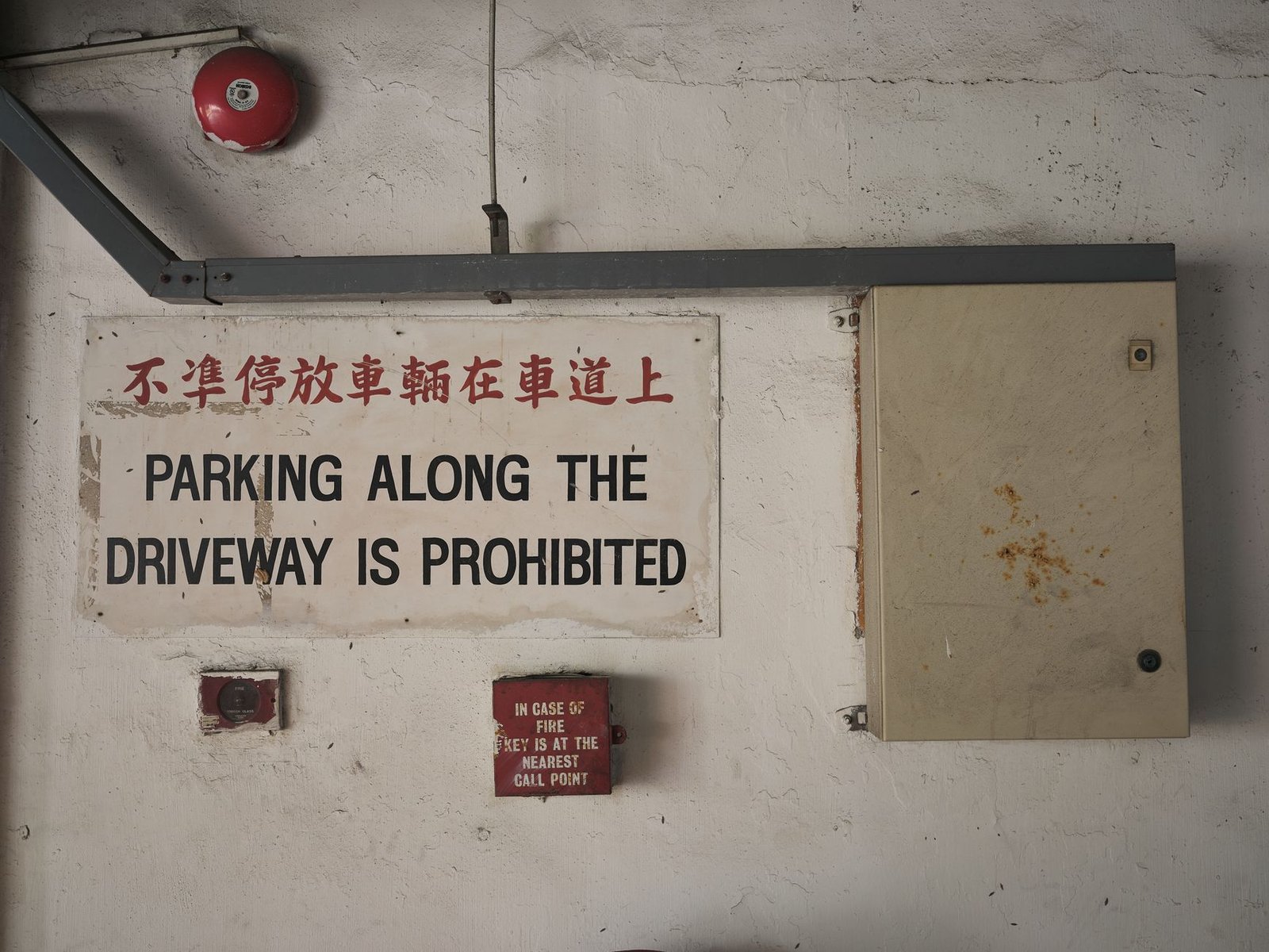 Chinese product origin rule